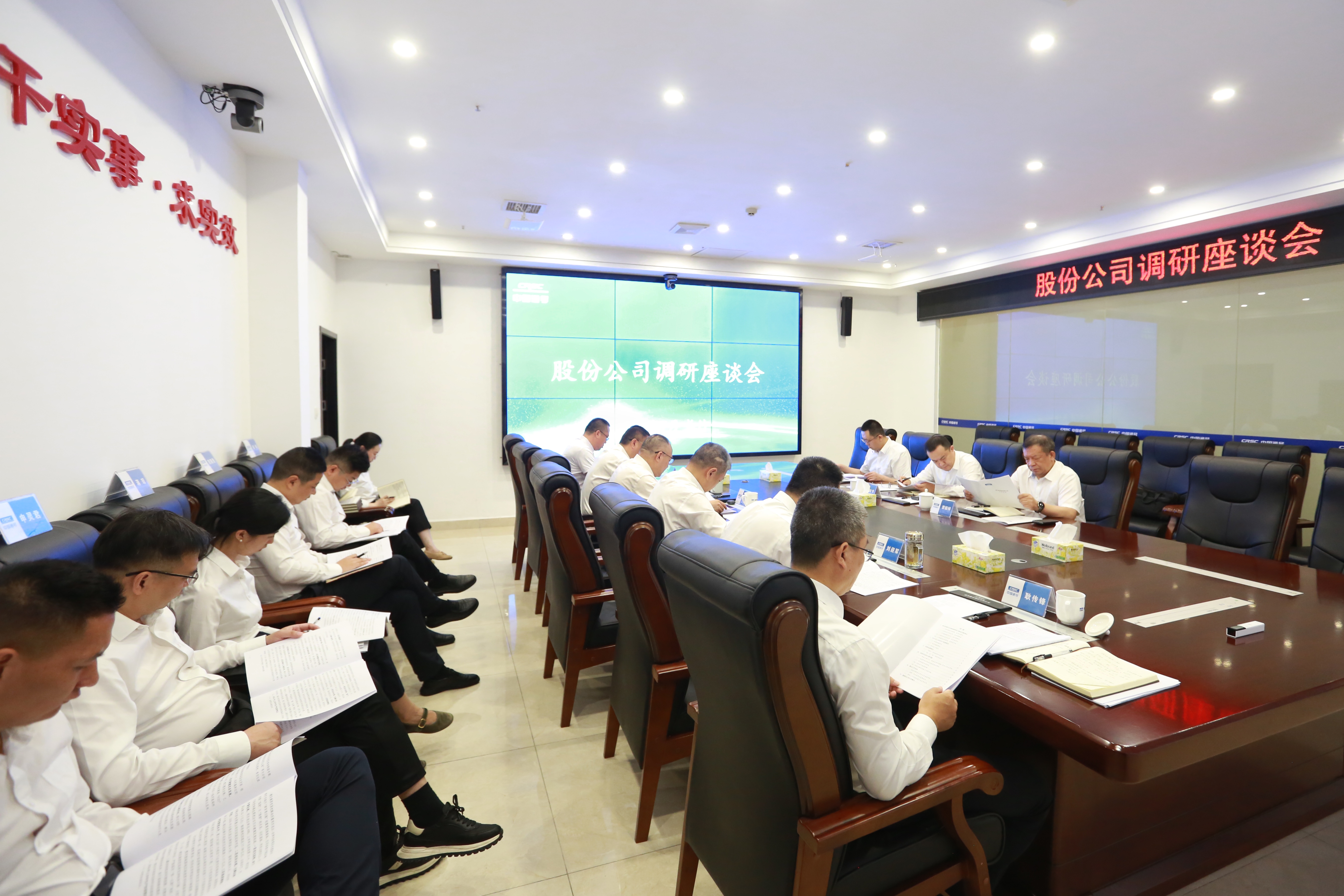 中国通号党委常委、副总裁万宝华一行赴通号建设集团开展调研